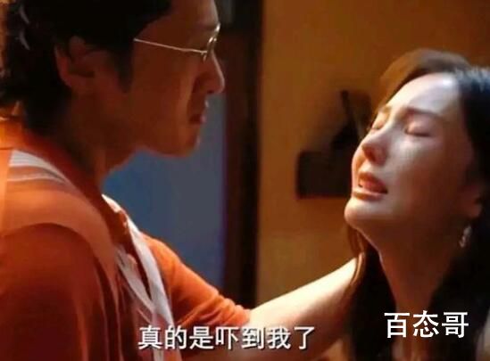 王传君诈骗头子不像演的 这是本色出演吗