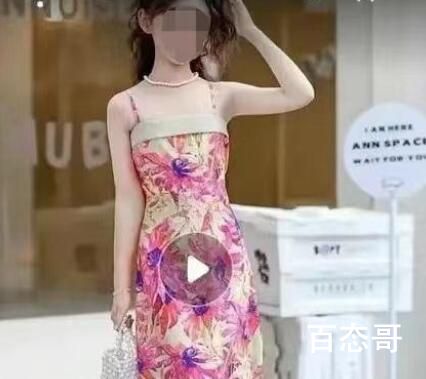 “牵手门”同款连衣裙变成童装售卖 衣服：我犯法吗？