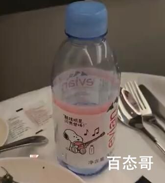 南航回应机票近4万元只有1瓶水 背后的真相让人始料未及