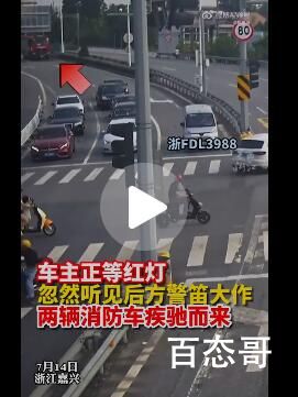 浙FDL3988闯红灯违章已撤销 究竟是怎么一回事
