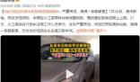 私家车因轮胎有泥被城管锁胎禁止上路 轮胎脏了可以冲洗心脏了怎么洗？