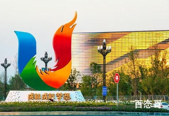 一组彩色密码打开成都大运会 背后的真相让人始料未及
