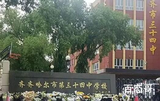 悼念鲜花堆满中学门口 有人送去排球 到底是怎么回事