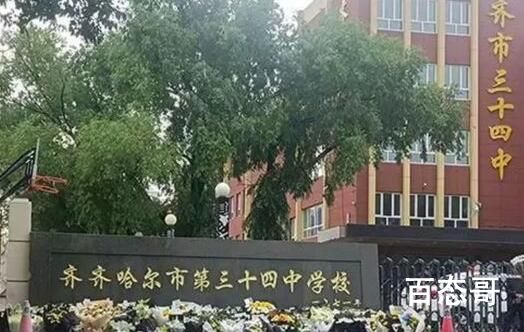 悼念鲜花堆满中学门口 有人送去排球 背后的真相让人惊愕