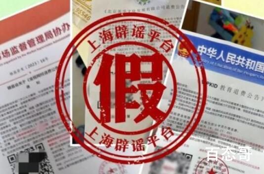 35人退钱群里34人是托 这个套路是真的深