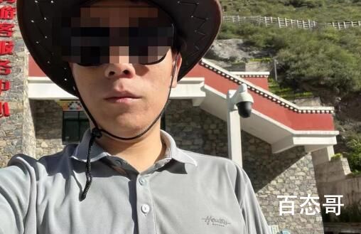 男子在四姑娘山旅游遇难 孕妻痛哭 君子不立危墙之下要对家人负责