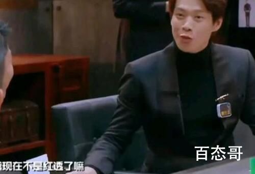 孟宴臣喝红酒夜谈戏份被删 究竟是怎么一回事