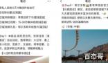 草原游变踩坑游:有项目价格翻十倍 天下旅游一般坑区别只是坑大小