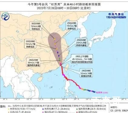 杜苏芮今夜进入江西 停留8小时 我们需要注意那些