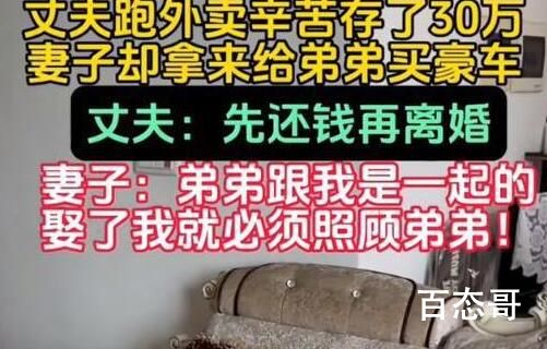 人民网评罗布泊4人遇难:谁组织的 究竟是怎么一回事