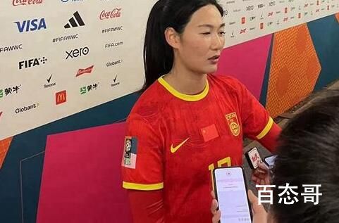 王霜赛后哽咽:我们不是好榜样 到底是怎么回事
