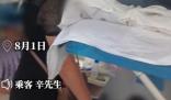 女子买3张卧铺带4娃乘车被要求补票 人性化管理社会需要正能量