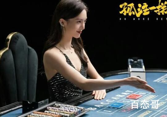 《孤注一掷》金晨被删减戏份曝光 背后的真相让人始料未及