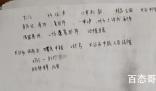 女子收集重婚证据被丈夫杀害 背后的真相让人震惊