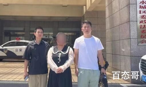 涉诈嫌犯看孤注一掷时被抓 都被抓了还不忘手里的柠檬茶