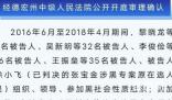 男子被骗缅甸遇害 埋尸地未找到尸体 背后的真相让人始料未及