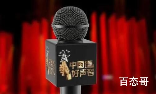 好声音母公司:支持浙江卫视决定  你不支持又怎样呢？
