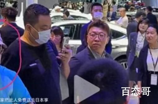 男子穿“日本投降”T恤买日系车 这哥们儿是个勇士 