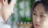 《皇妃为何那样》哪里可以观看 《皇妃为何那样》慕容秋雨为什么接近男主