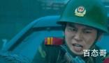 《绝地追击》王今豪是坏的吗 《绝地追击》现实中有原型吗
