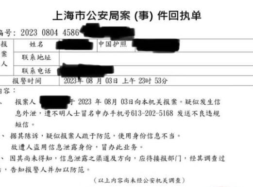 留学女儿要300万美元买房妈妈报警 有钱人只会更有钱贫穷确实会限制你的想象力