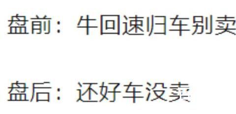 量化私募大佬2.85亿拍得上海豪宅 人注定是玩不过机器的