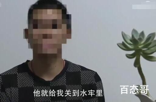 缅北回流男子称曾被逼看活埋现场 背后的真相让人惊悚