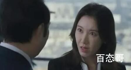 《她的城》李英男有没有辞职 