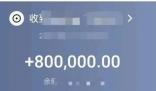 掏百万帮朋友还房贷对方当场跑了 背后的真相让人始料未及