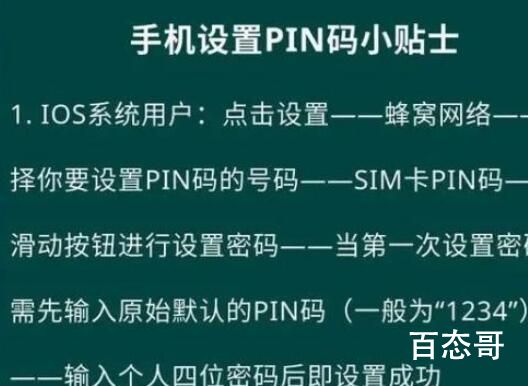 诈骗团伙对儿童电话手表下手 这意味着什么