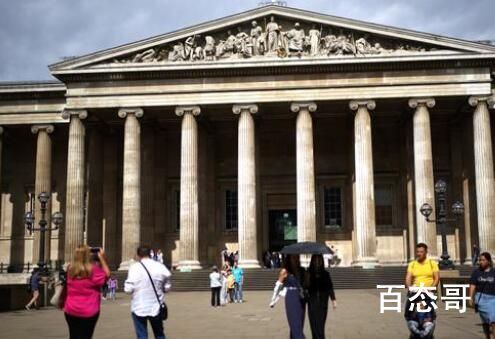 大英博物馆超800万件藏品从哪来 究竟是怎么一回事