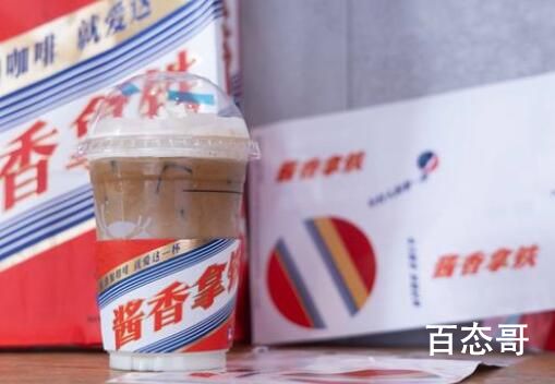 记者实测喝完酱香拿铁吹检测仪 咖啡放白酒那能好喝吗？
