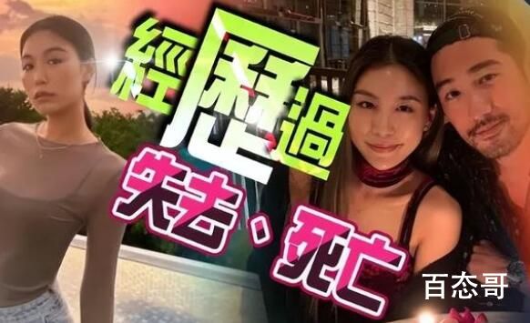 高以翔生前女友以歌手身份出道 都在吃李玟事件的流量和热度 