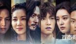 《阿斯达年代记》第二季有没有开拍 《阿斯达年代记》第二季定档什么时候