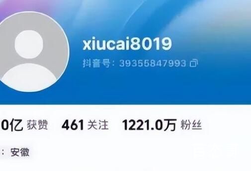 她们困在“秀才”里 看着挺倒胃口的一个人！没看出有啥魅力！ 