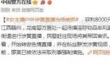 女主播户外涉黄直播当场被抓 到底是怎么回事
