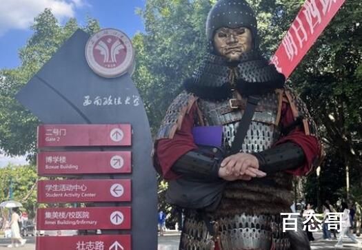 大一男生36℃天穿40斤甲胄去报到 背后的真相让人始料未及