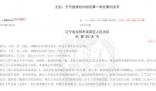 男子感染HPV向发生关系房东索赔被驳 好好治病洁身自好！ 