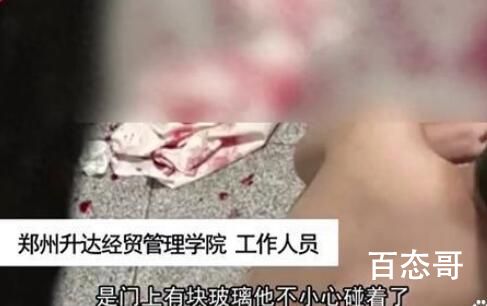 郑州某大学男生持刀互殴系谣传 到底是怎么回事
