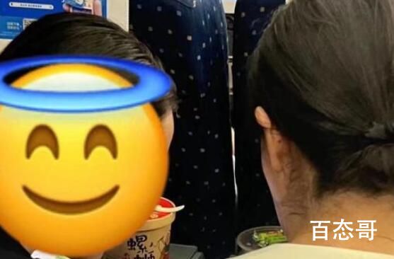 12306回应乘客吃螺蛳粉 建议乘客不要在车上食用