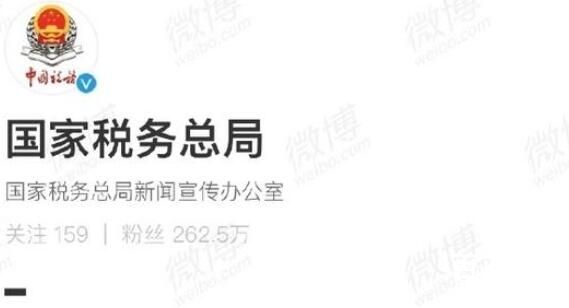央媒评袁冰妍偷逃税:洗白是无效的 到底是怎么回事