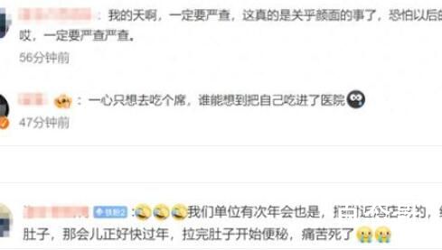 400人赴宴上百人中毒 主家愧疚痛哭 有的菜放久就容易出问题