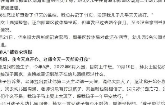 员工泄露商业秘密?比亚迪辟谣 请大家不信谣不传谣