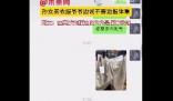 孙女买衣服爷爷边说不要边报体重 背后的真相让人始料未及