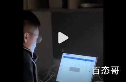 98年小伙每天2小时开网店月入5万 究竟是怎么一回事
