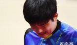 日媒:日本男乒以“屈辱比分”出局 到底是怎么回事