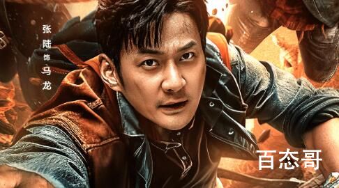 《长安未知局之大唐遗宝》曾小巩是坏的吗 《长安未知局之大唐遗宝》太平人是好的嘛