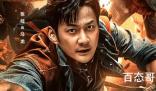 《长安未知局之大唐遗宝》曾小巩是坏的吗 《长安未知局之大唐遗宝》太平人是好的嘛