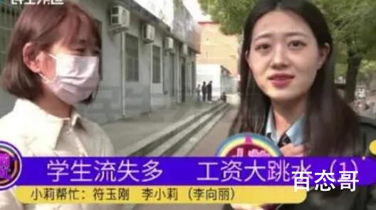 女子全勤工作1个月工资257元 公司把亏损分摊给员工这样员工不如自己做老板算了