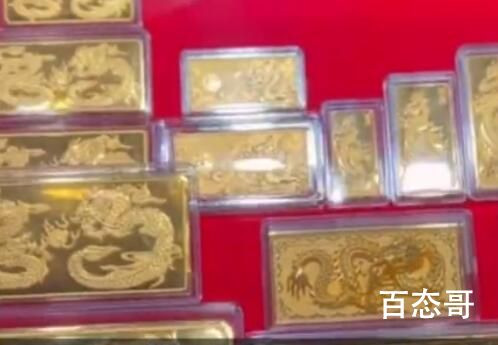 金价再度突破600元大关 金子永远是最保值的